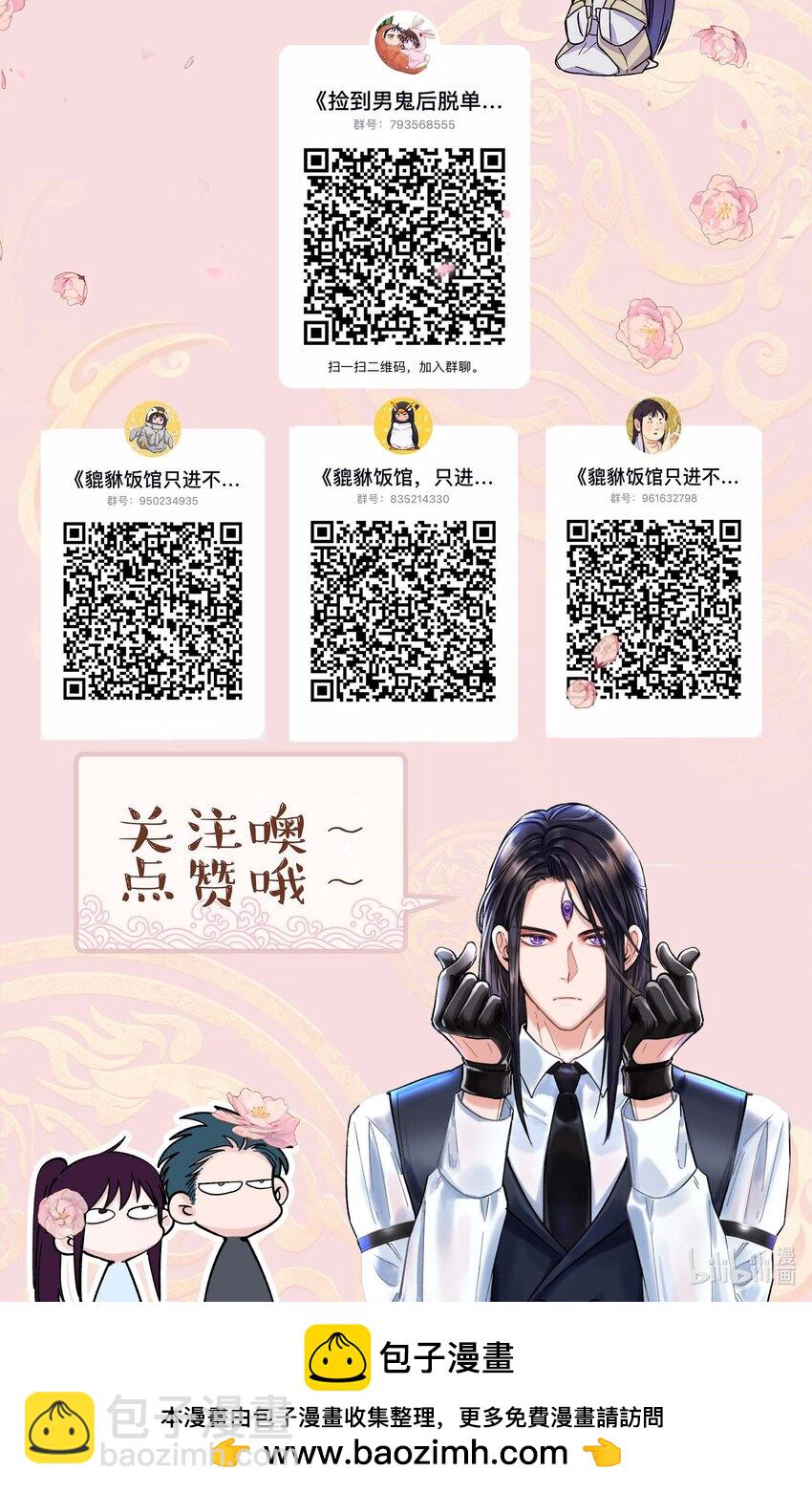 125 家人-第131话