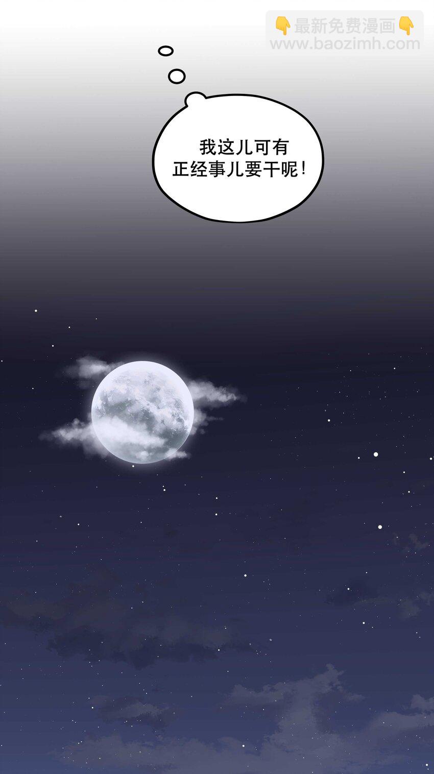 127 见家长-第133话