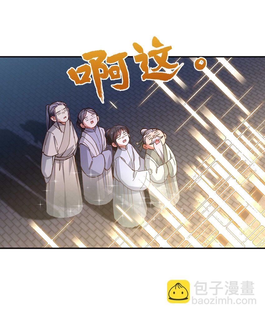 127 见家长-第133话