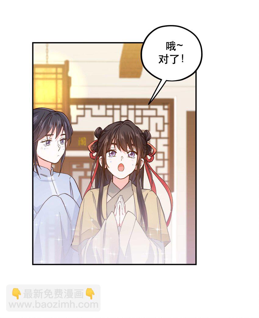127 见家长-第133话