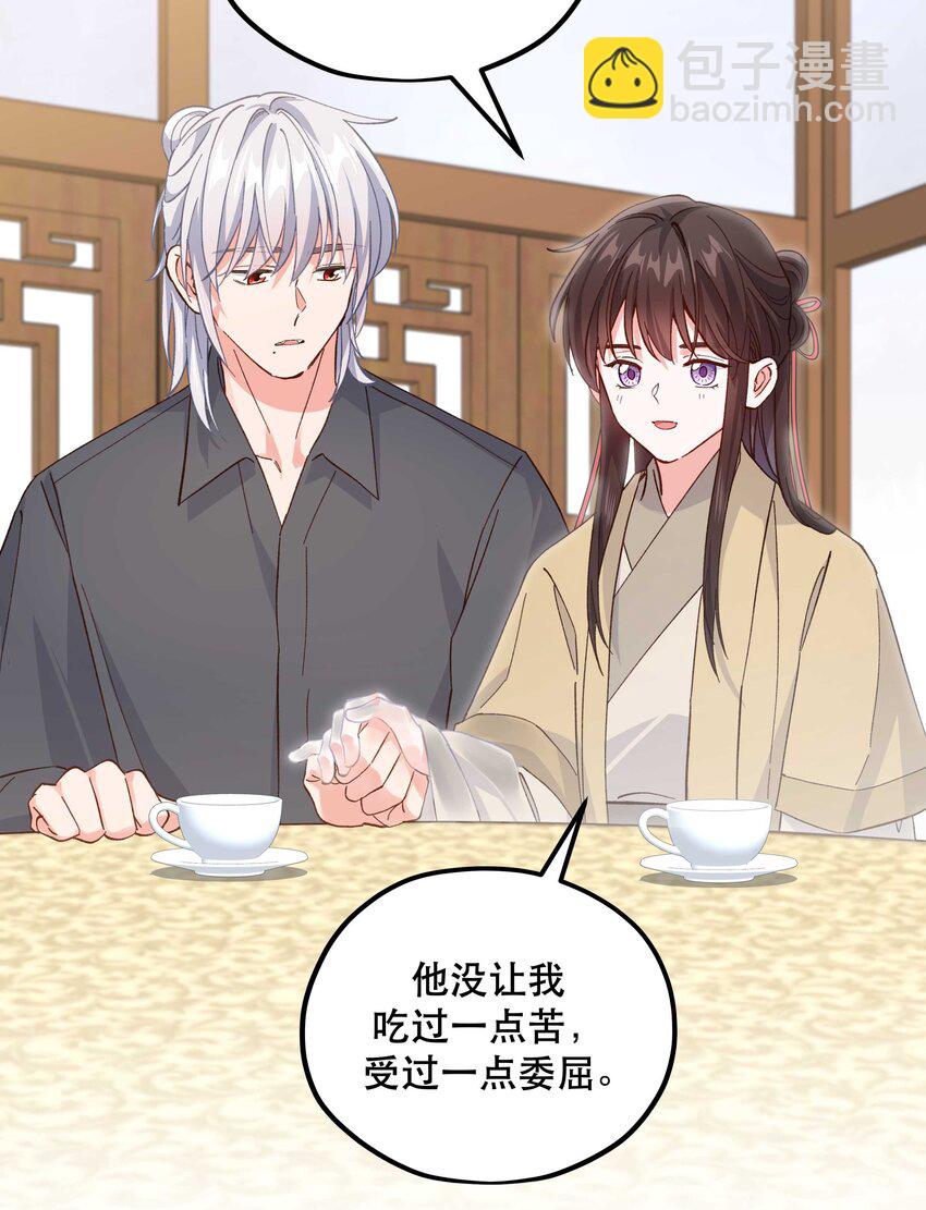 128 很有精神-第135话
