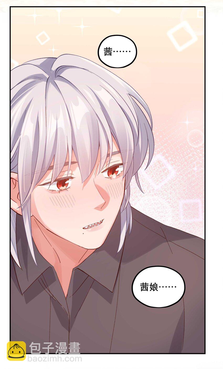 128 很有精神-第135话