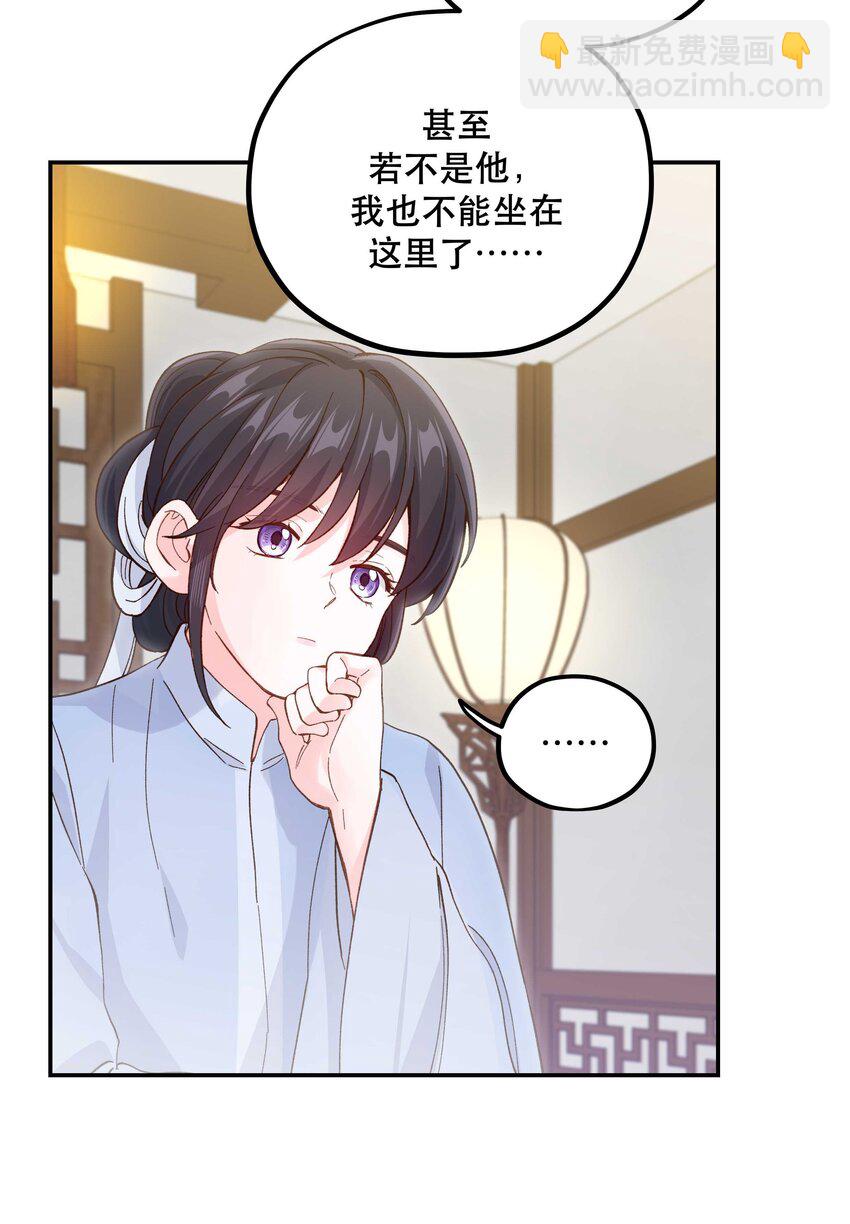 128 很有精神-第135话