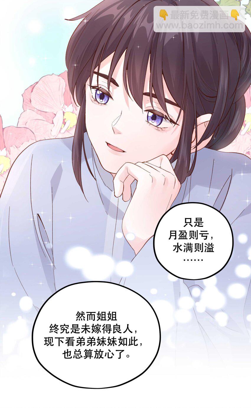 128 很有精神-第135话
