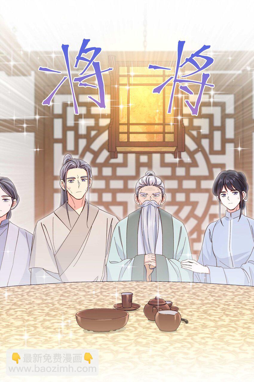 128 很有精神-第135话