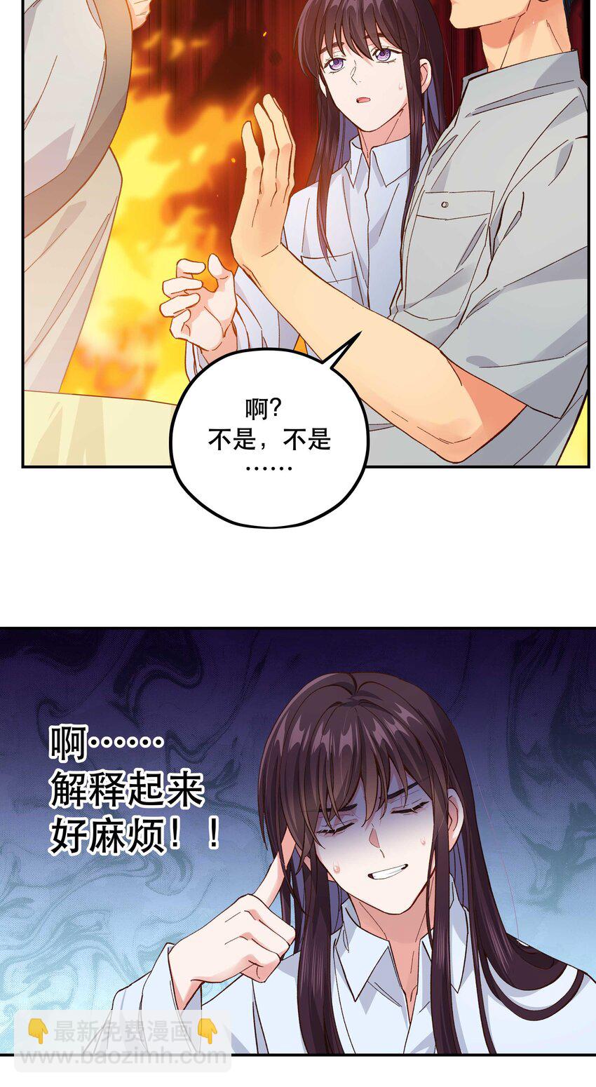 128 很有精神-第135话