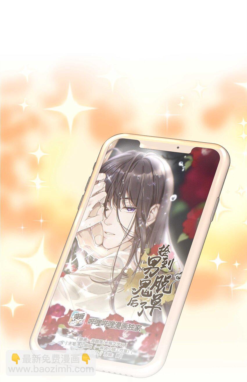 128 很有精神-第135话