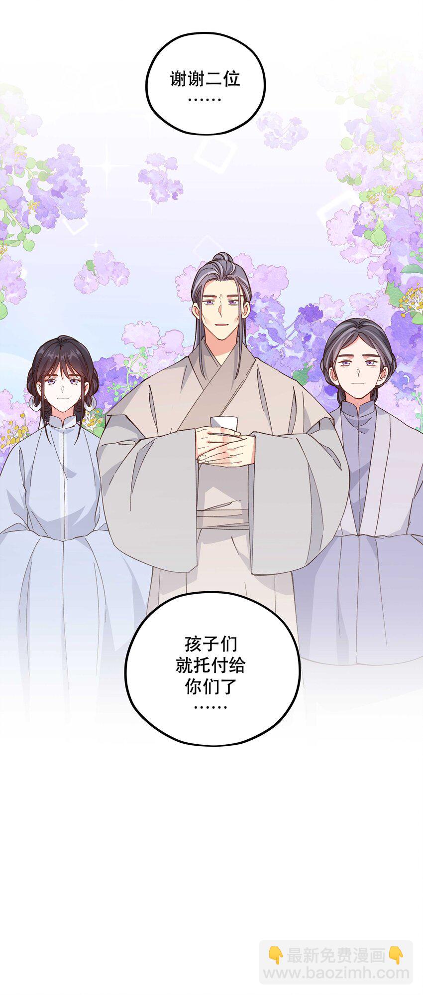 128 很有精神-第135话