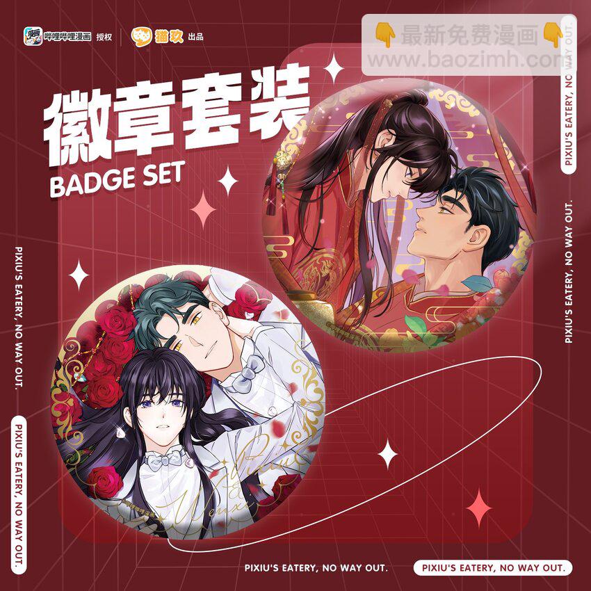 128 很有精神-第135话