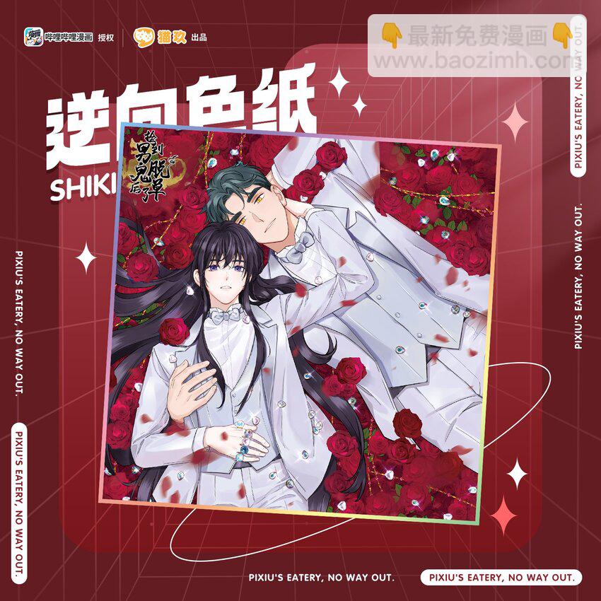 128 很有精神-第135话