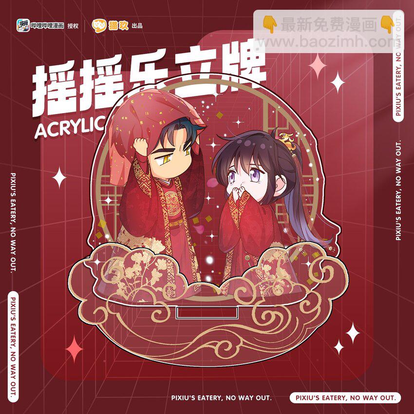 128 很有精神-第135话
