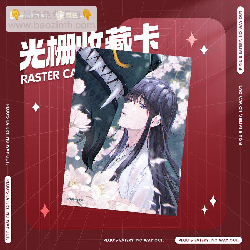 128 很有精神-第135话