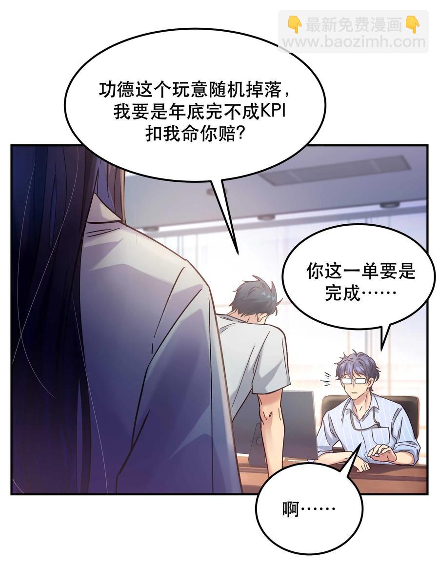 014 您不必照顾我情绪-第15话