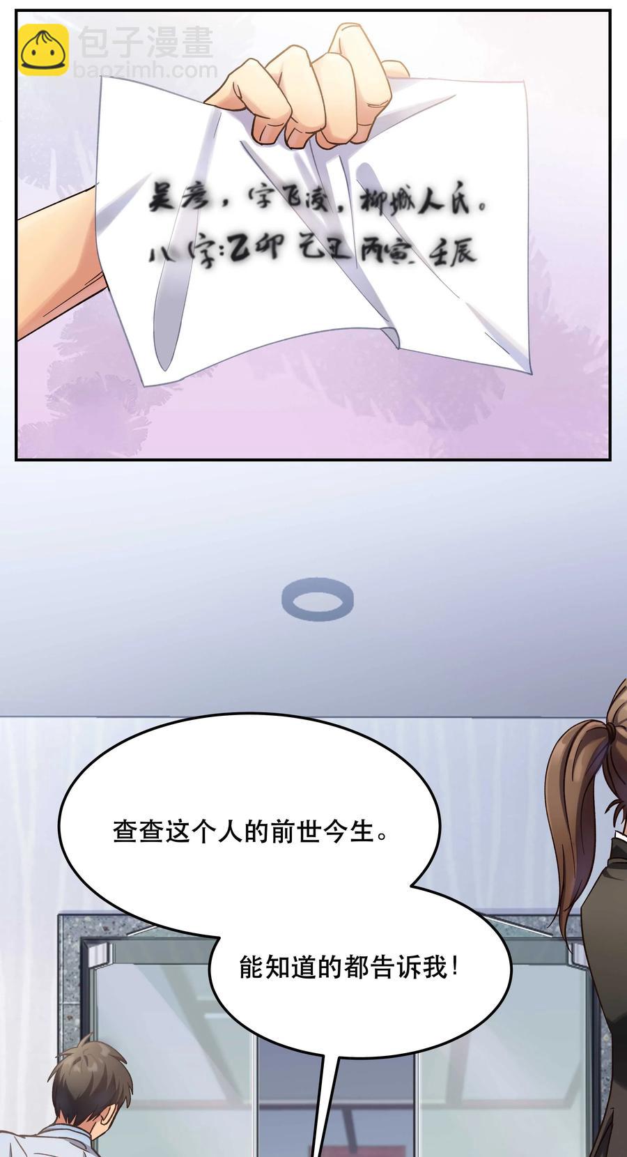 014 您不必照顾我情绪-第15话