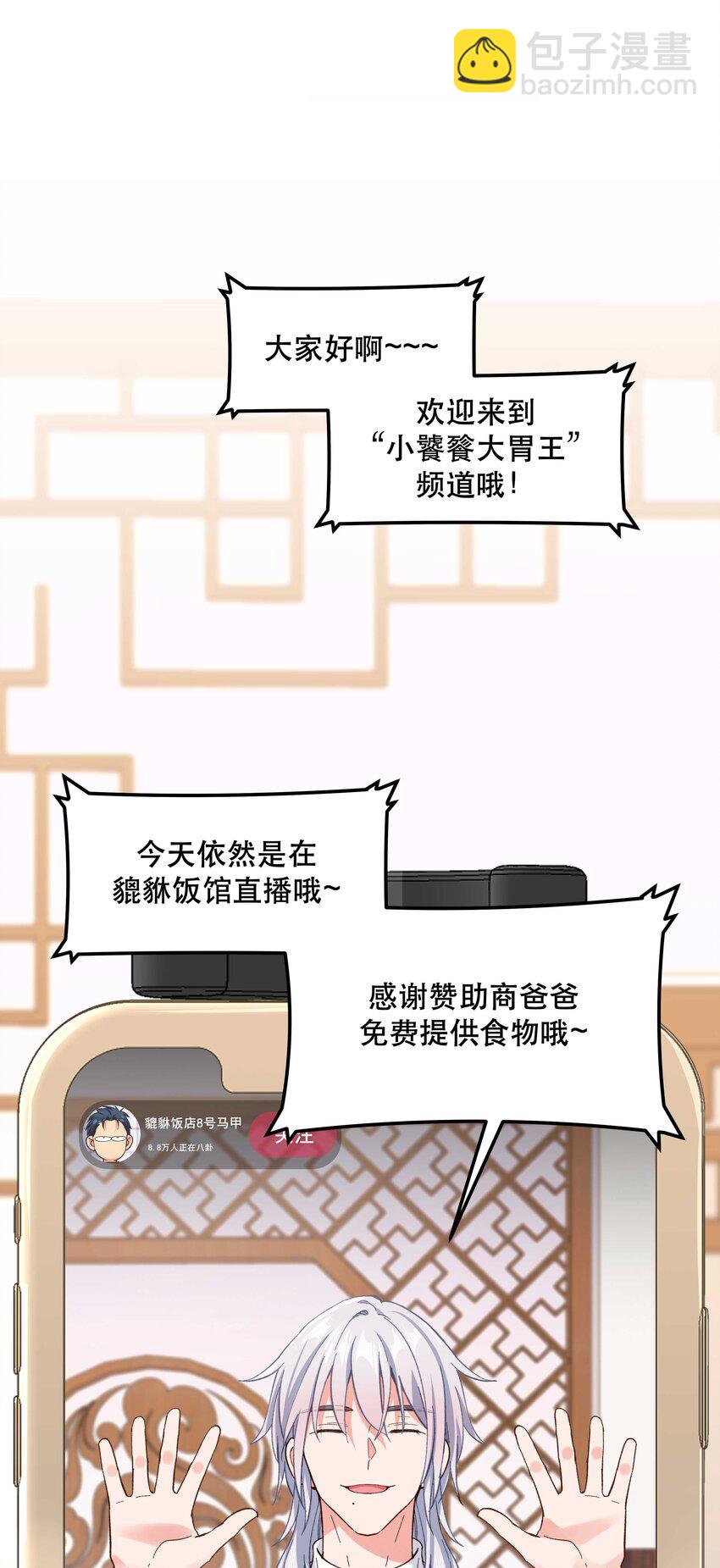 130 就想安慰你-第137话