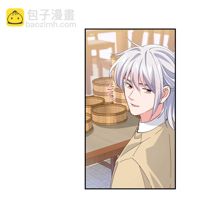 130 就想安慰你-第137话