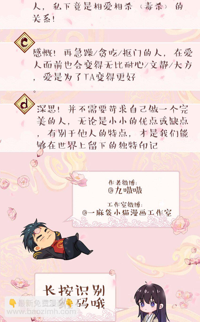 130 就想安慰你-第137话