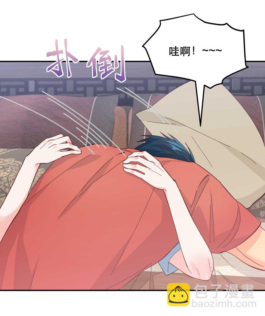 130 就想安慰你-第137话