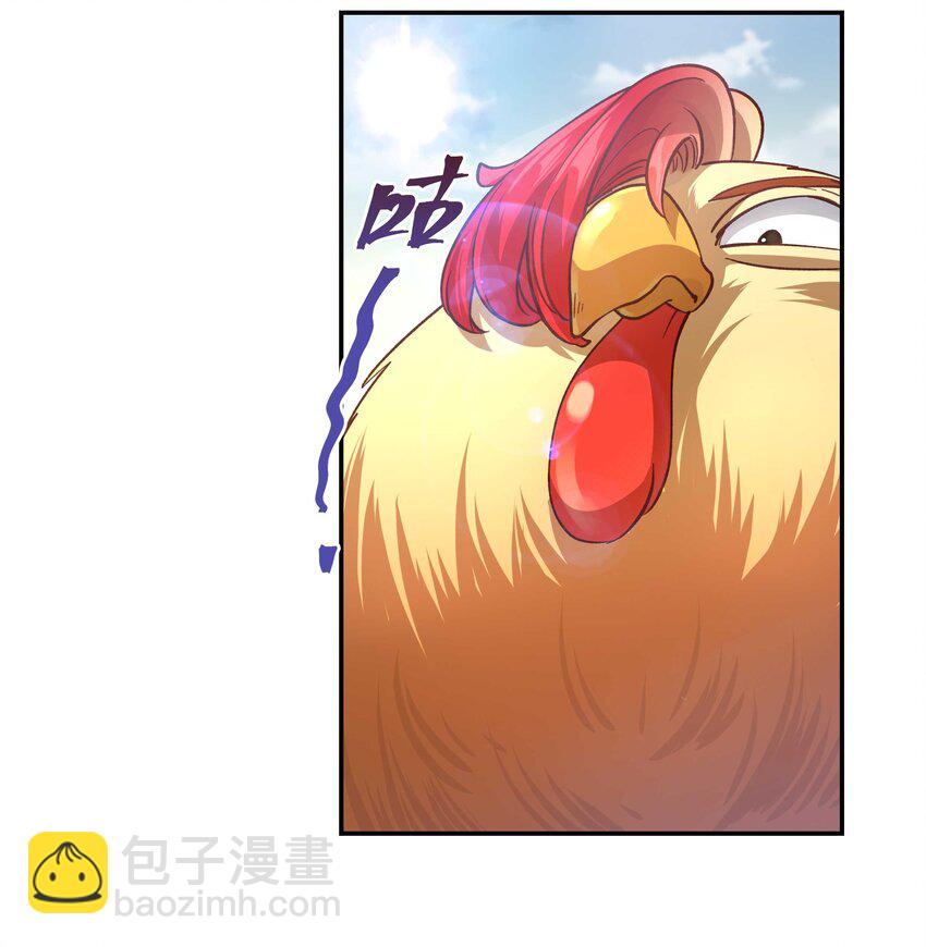 134 今晚吃鸡，大吉大利-第141话