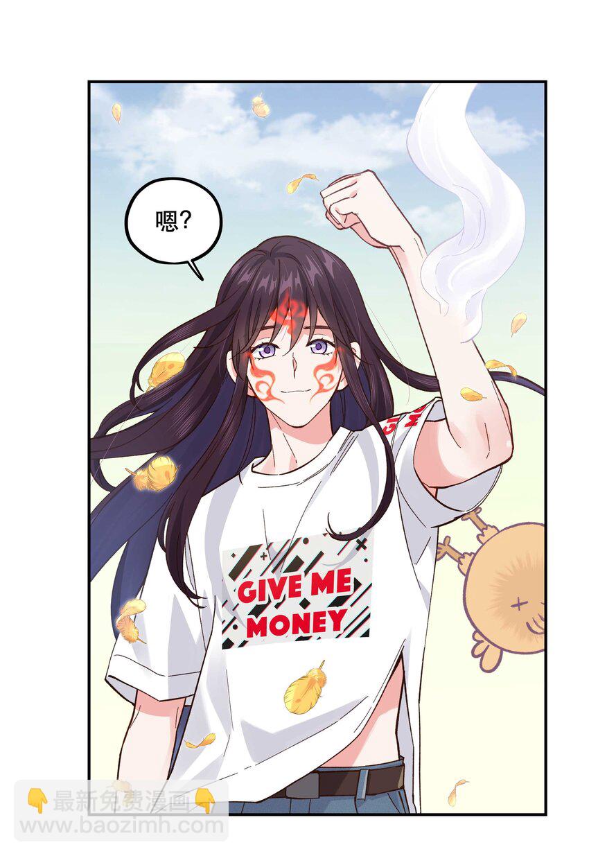 134 今晚吃鸡，大吉大利-第141话