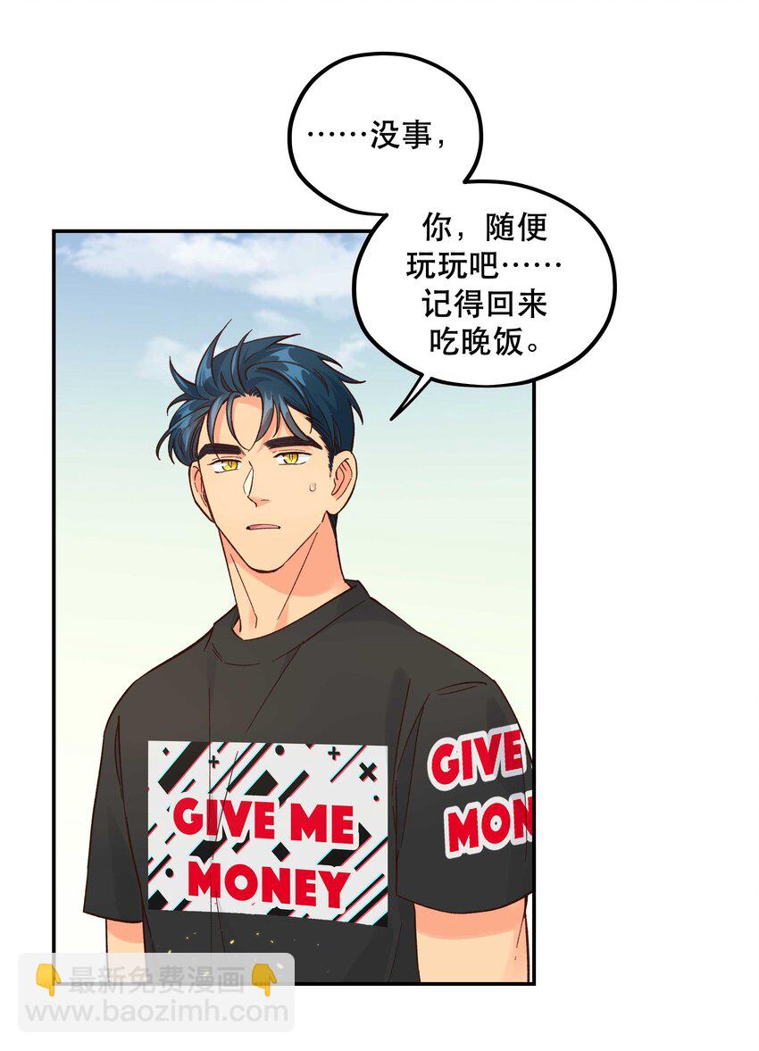 134 今晚吃鸡，大吉大利-第141话