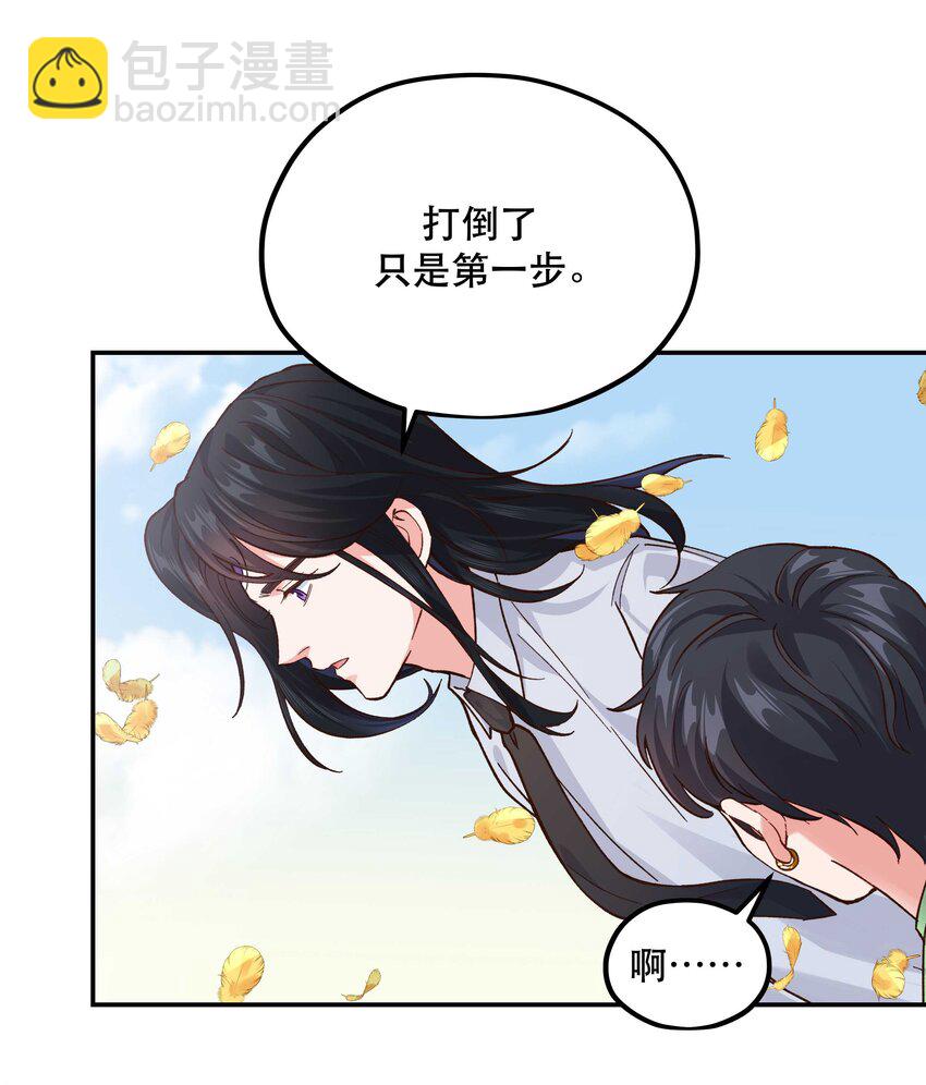 134 今晚吃鸡，大吉大利-第141话