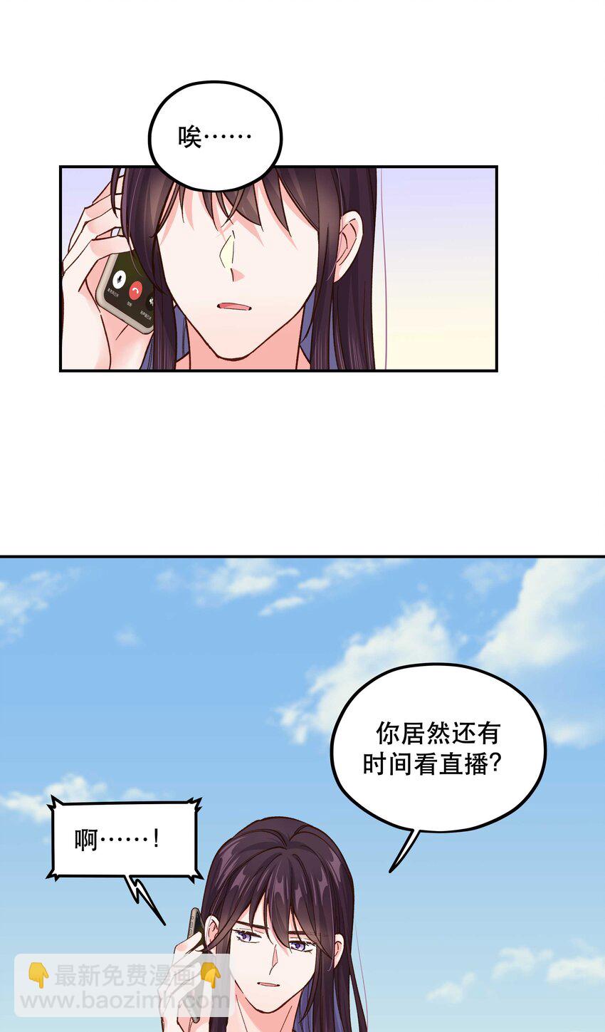 136 折磨人当然是要&hellip;&hellip;最后一刻才欢愉-第143话