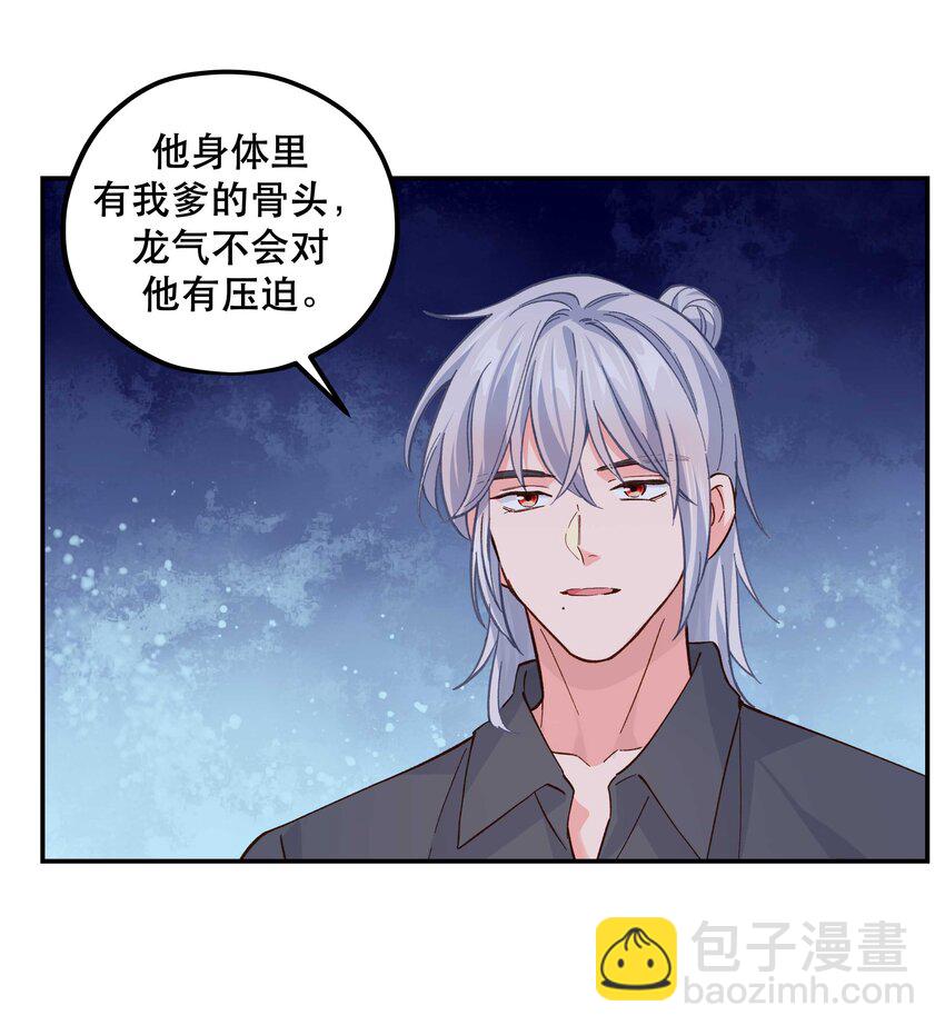 138 我们这么可爱，可千万不能死啊-第145话