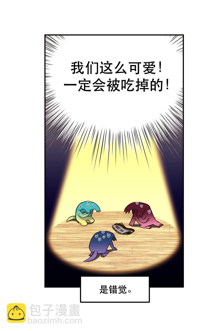 138 我们这么可爱，可千万不能死啊-第145话