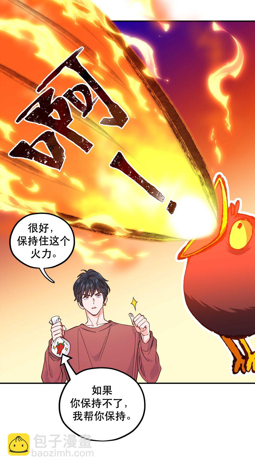 141 反派拿出了终极武器-第149话