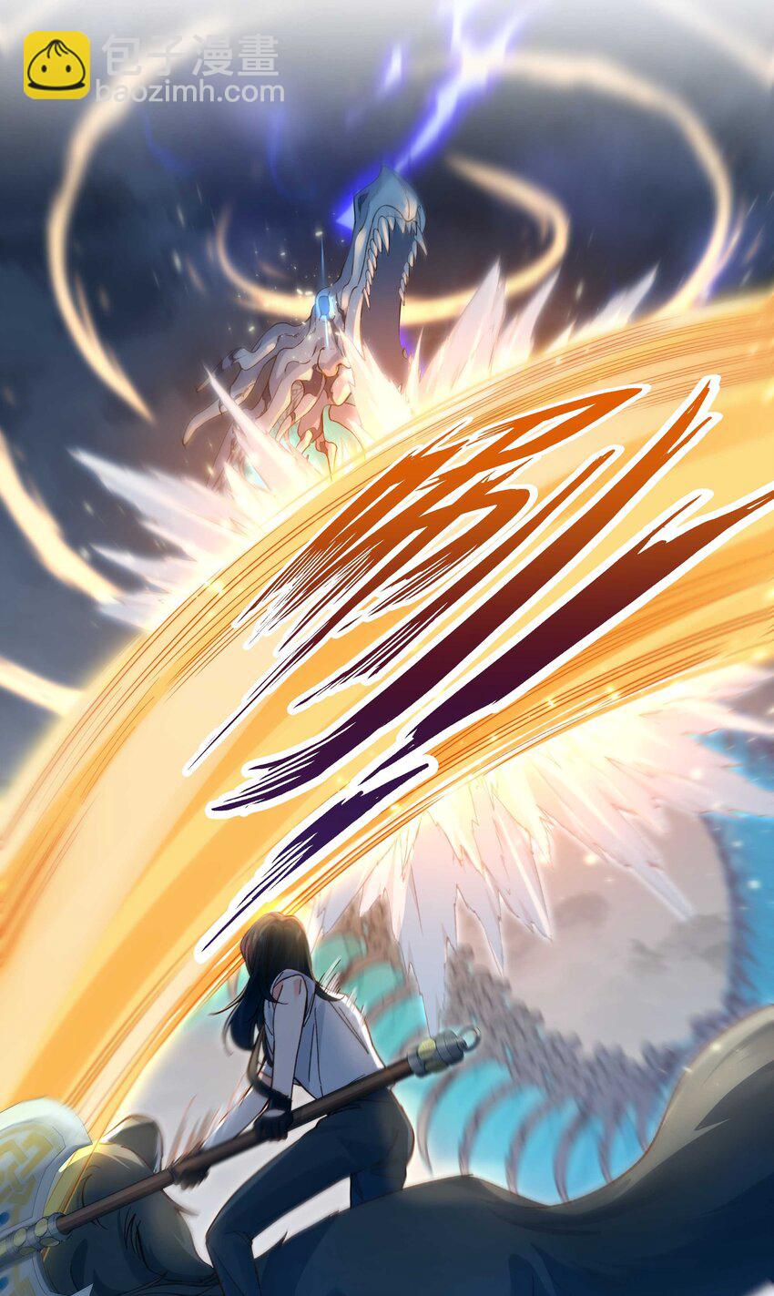 141 反派拿出了终极武器-第149话
