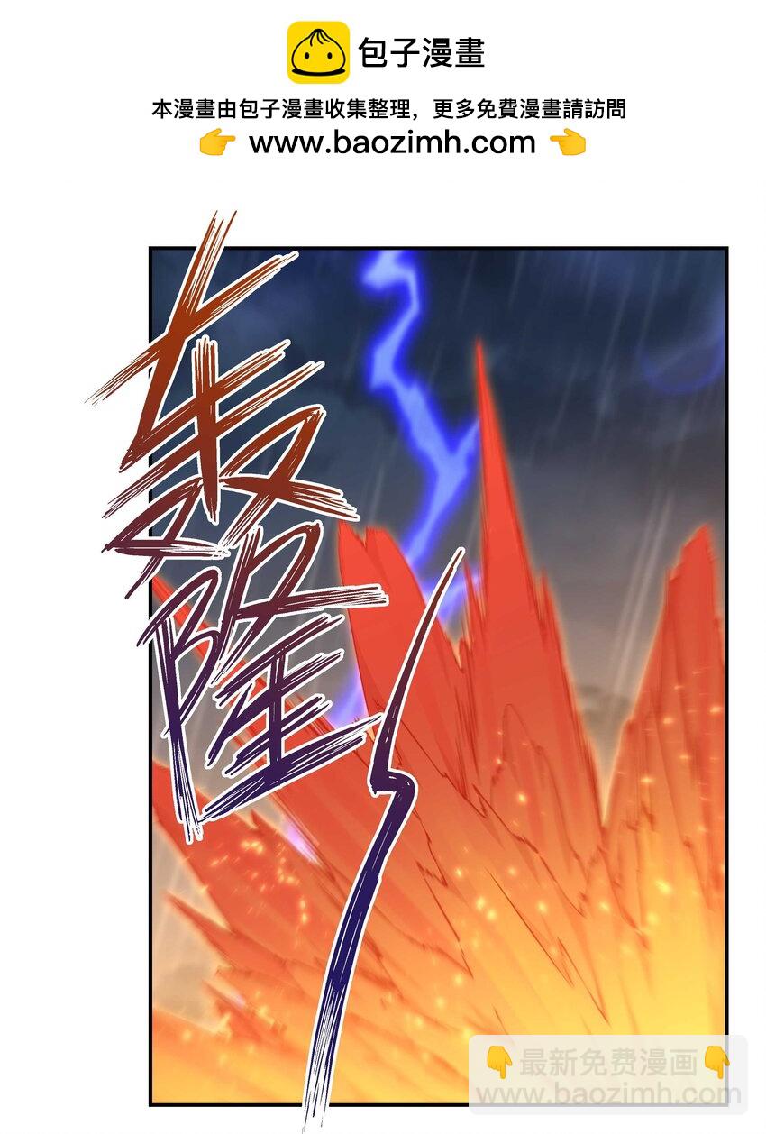 141 反派拿出了终极武器-第149话