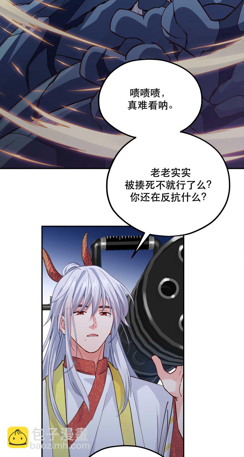 141 反派拿出了终极武器-第149话
