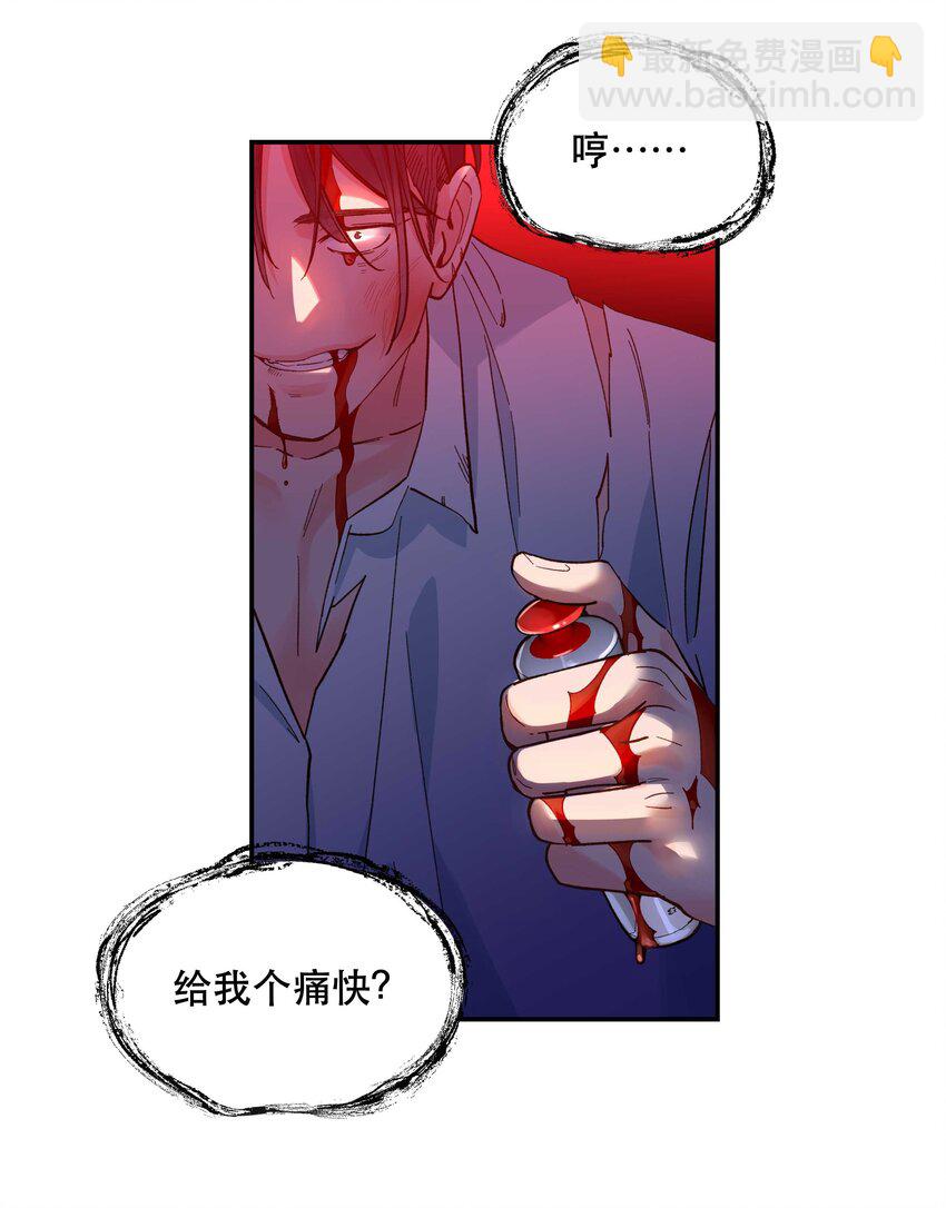 141 反派拿出了终极武器-第149话