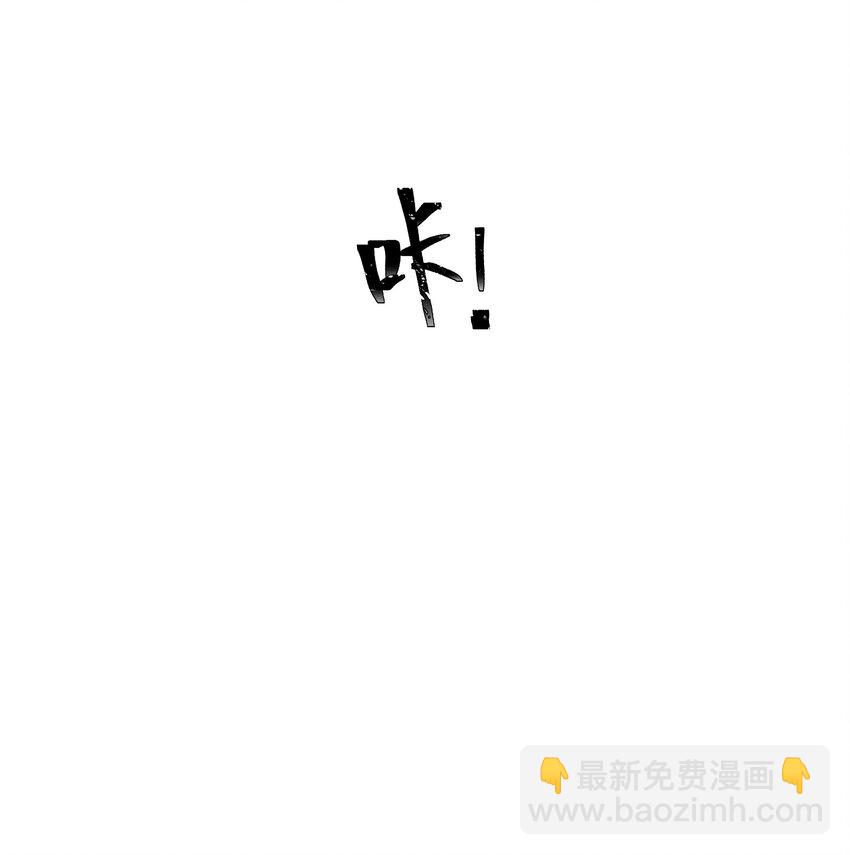 141 反派拿出了终极武器-第149话