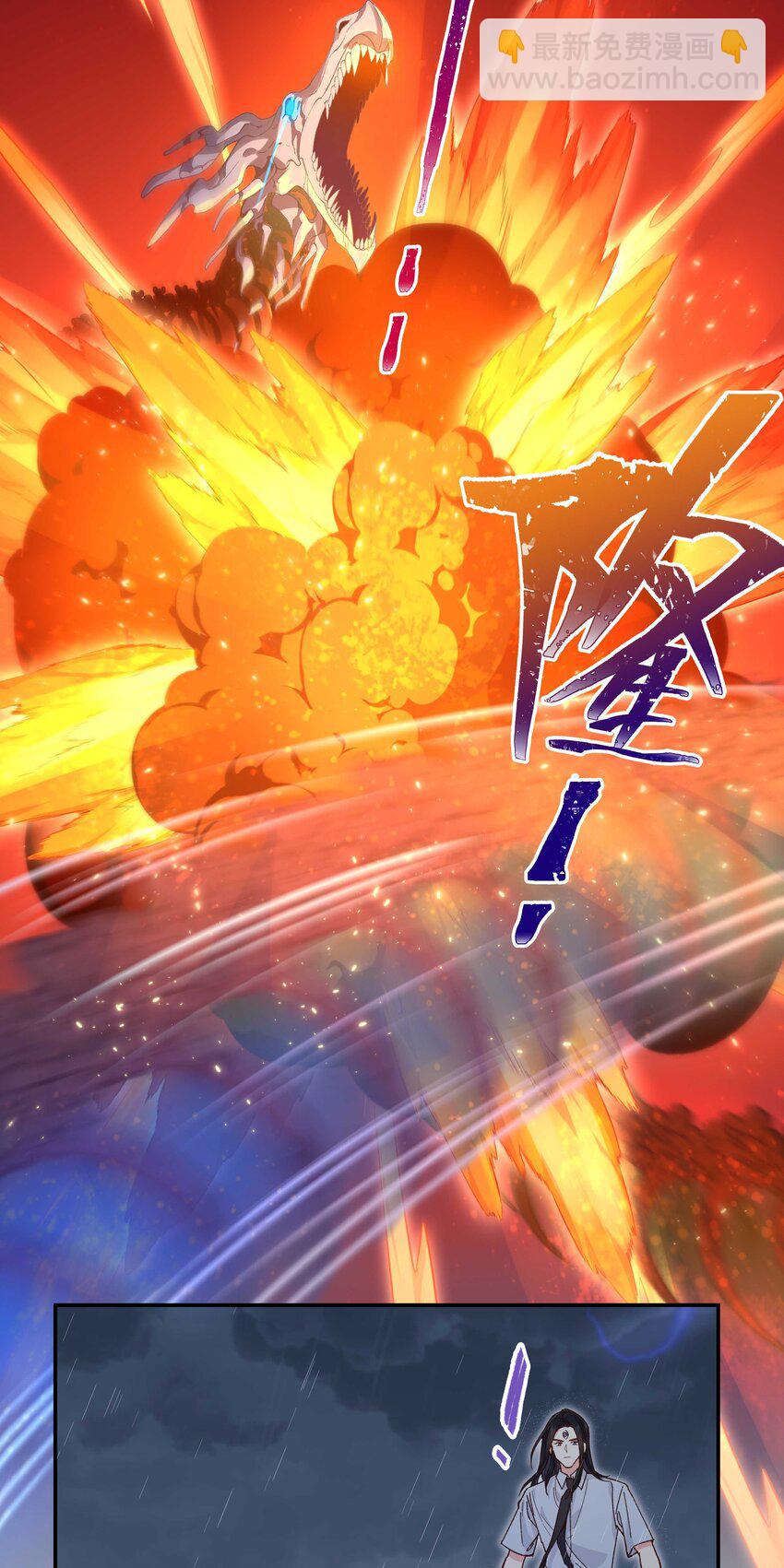 141 反派拿出了终极武器-第149话