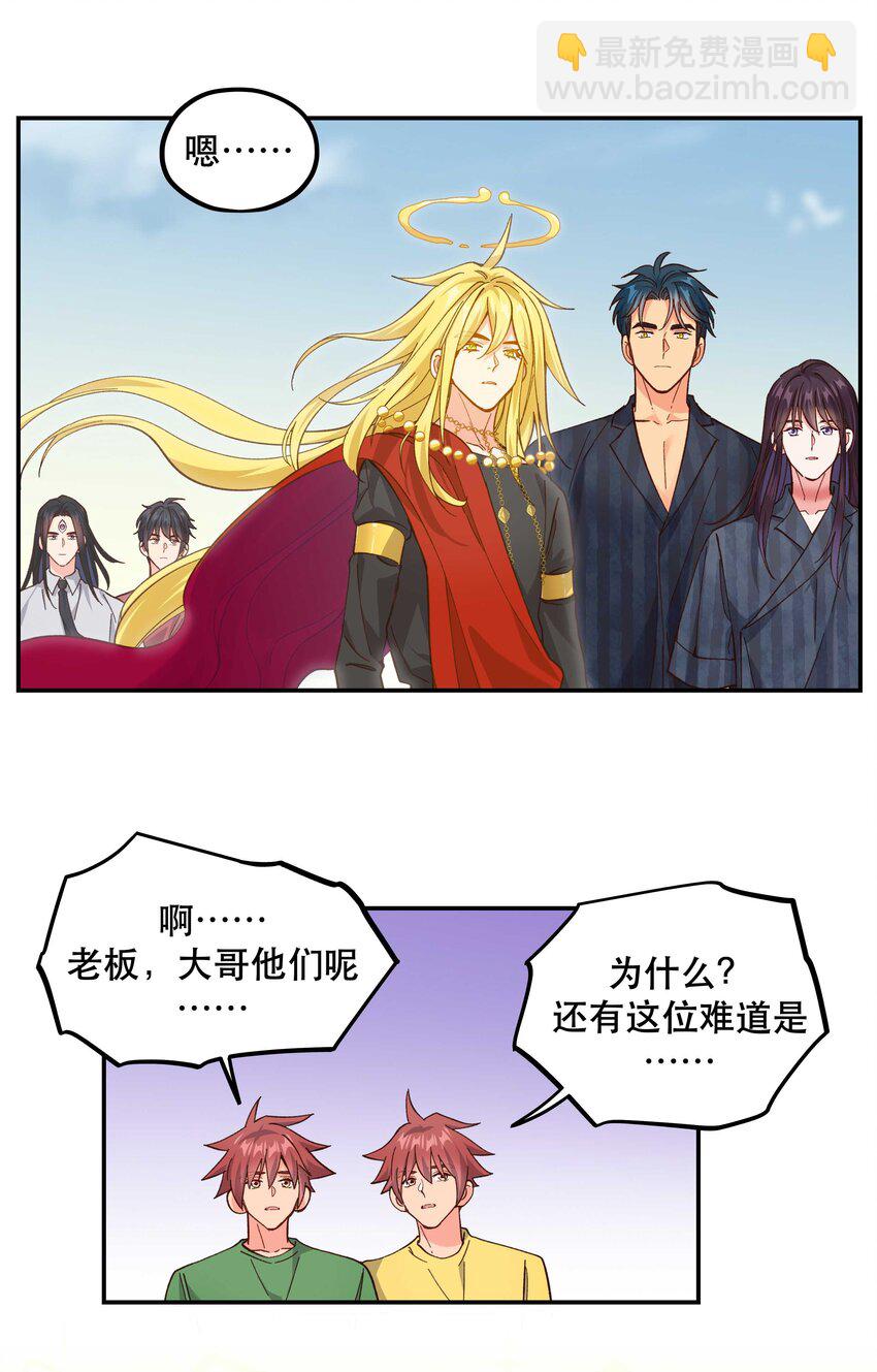 143 俺老孙去也-第151话