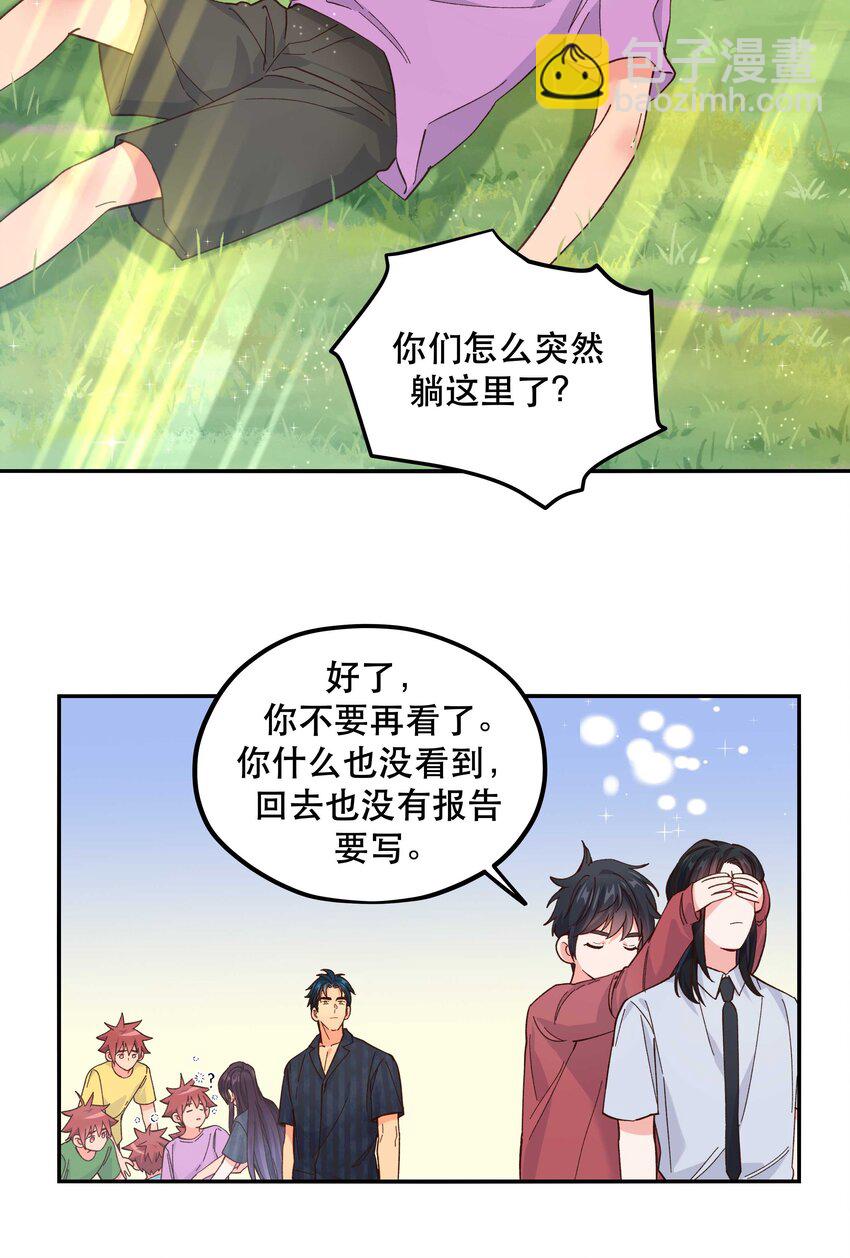 143 俺老孙去也-第151话