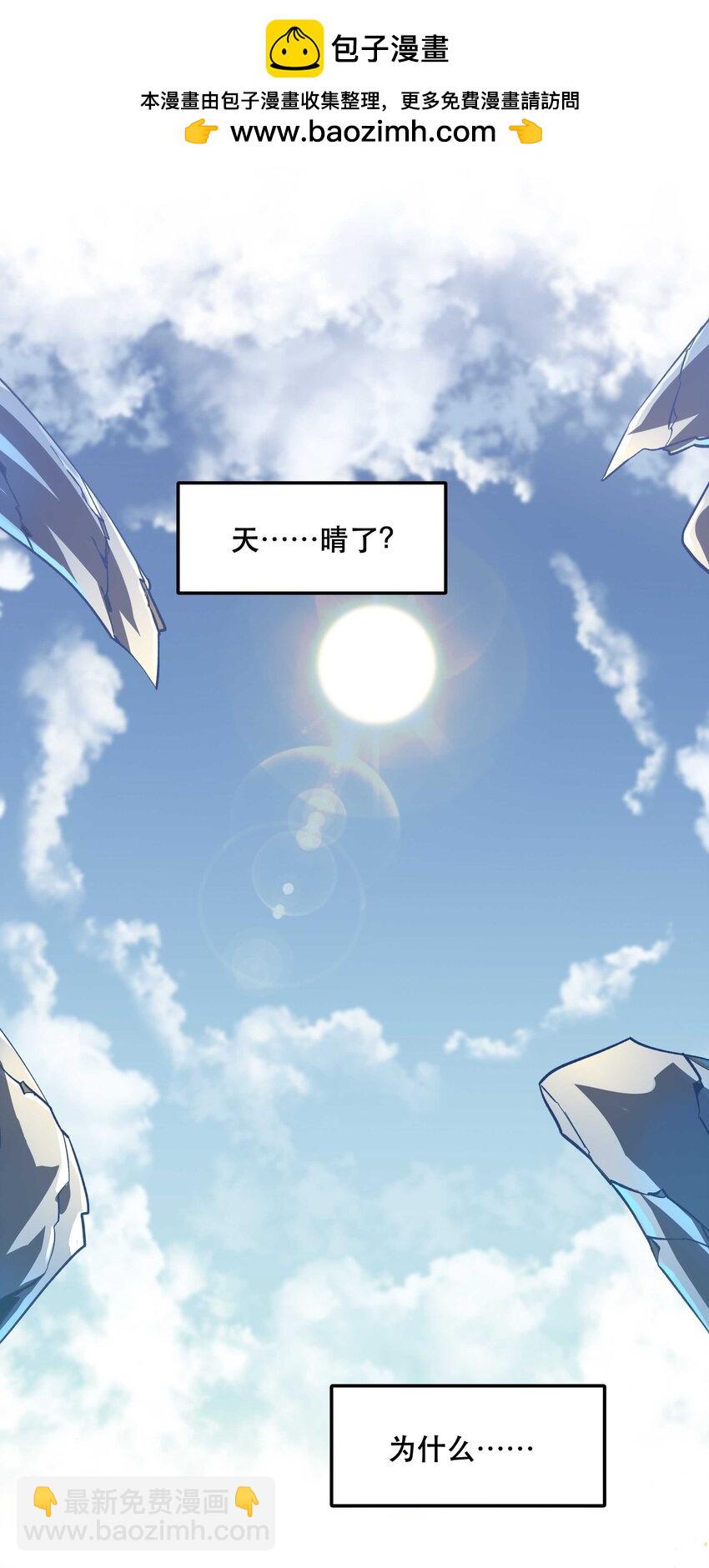 143 俺老孙去也-第151话