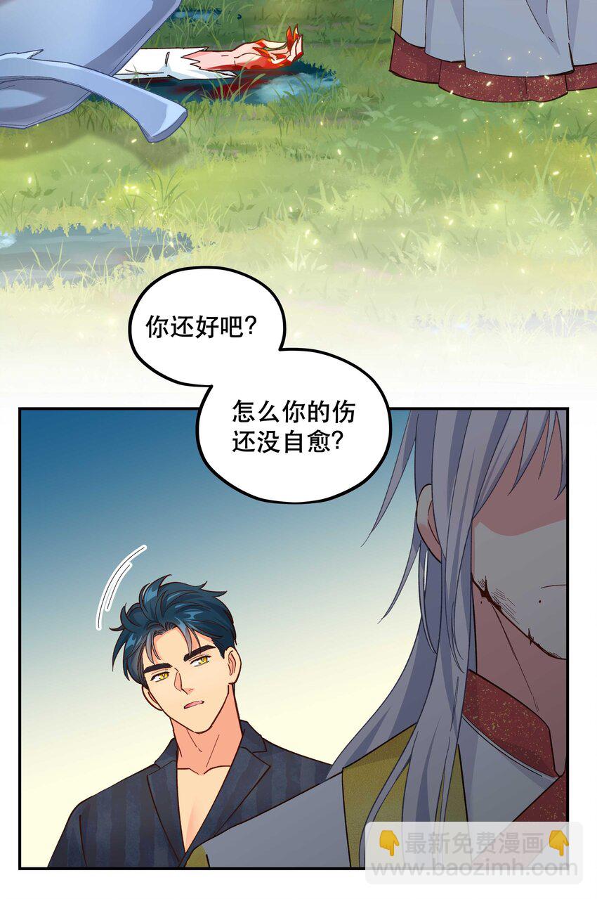 143 俺老孙去也-第151话
