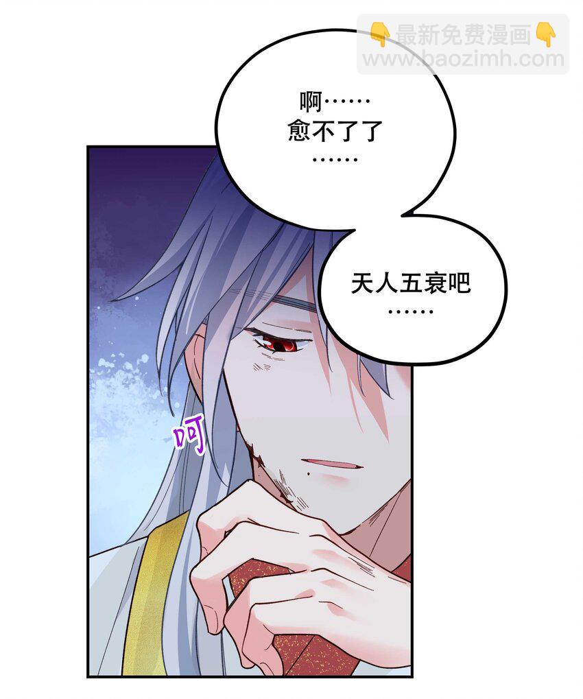 143 俺老孙去也-第151话