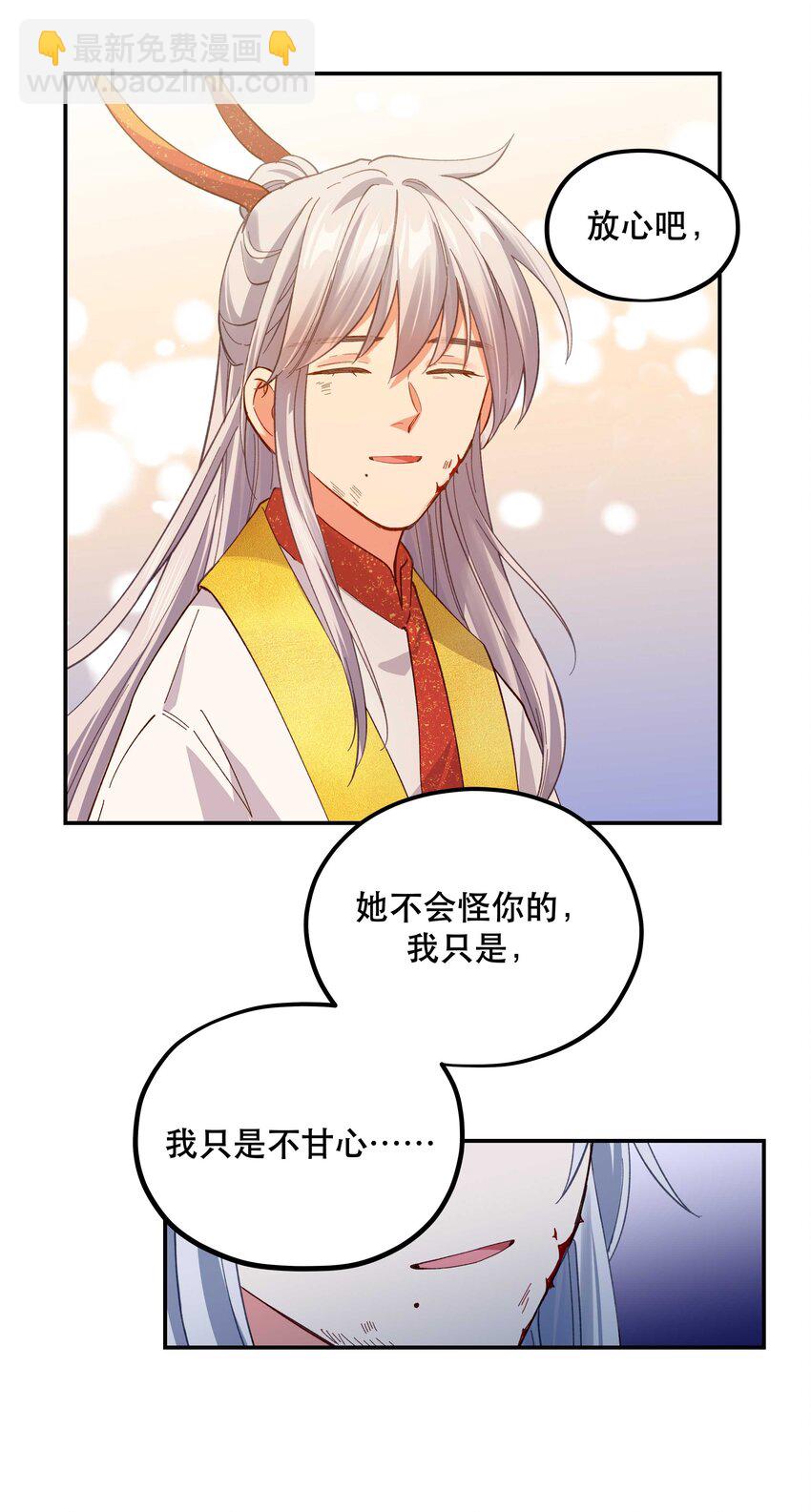143 俺老孙去也-第151话