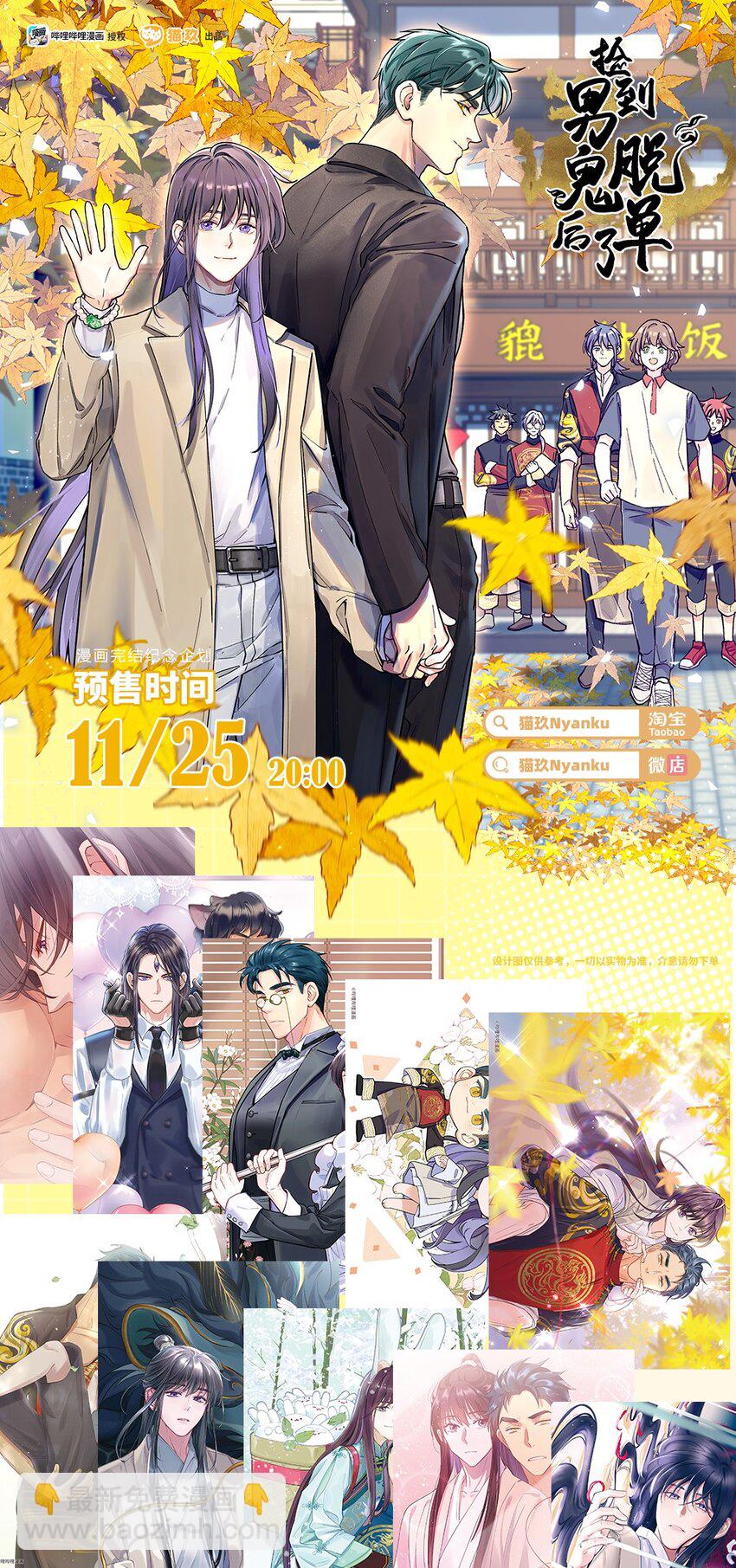 143 俺老孙去也-第151话