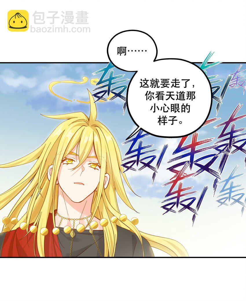 143 俺老孙去也-第151话