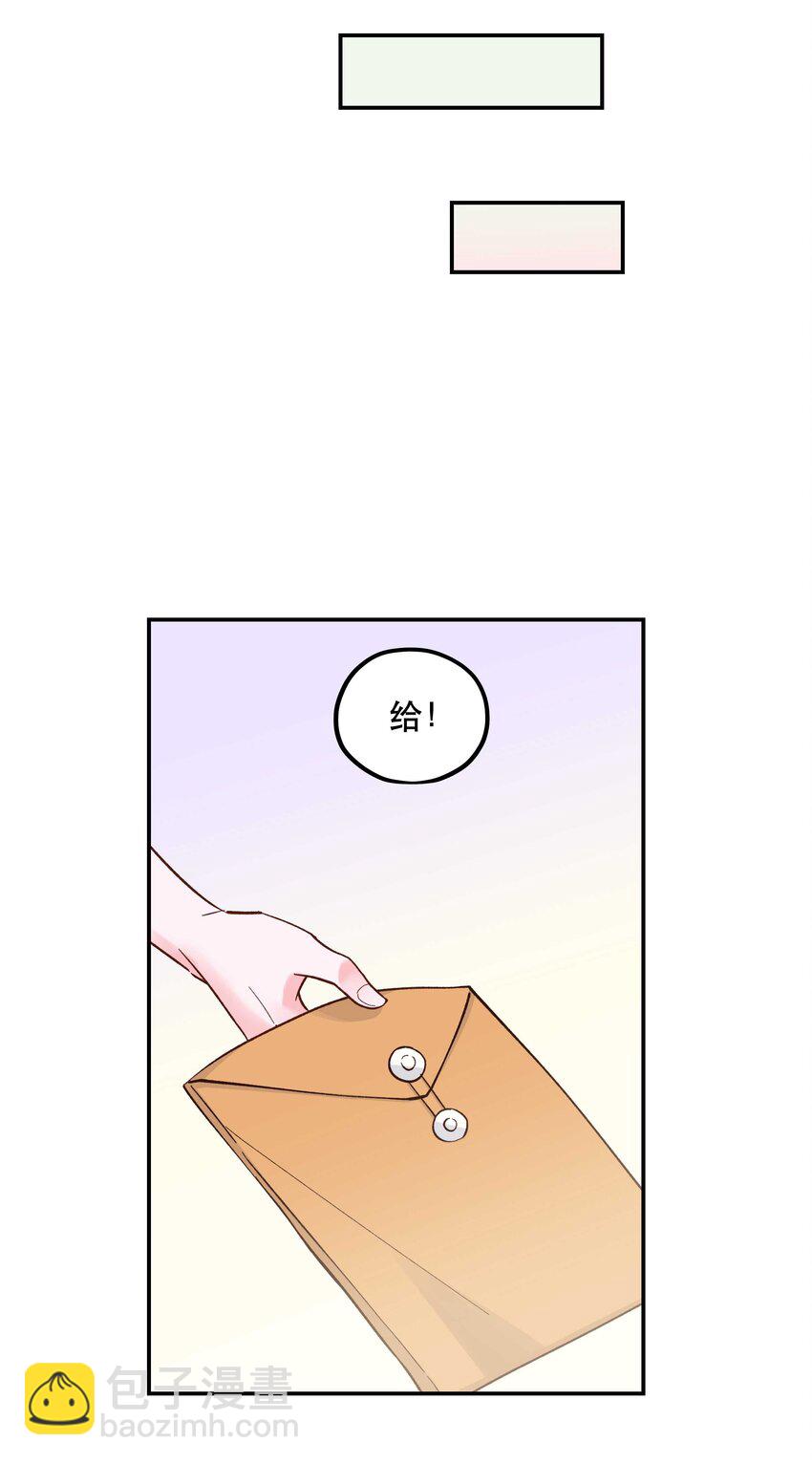 番外1 恭喜，生了生了！-第153话