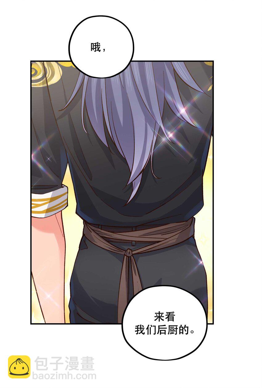 番外1 恭喜，生了生了！-第153话