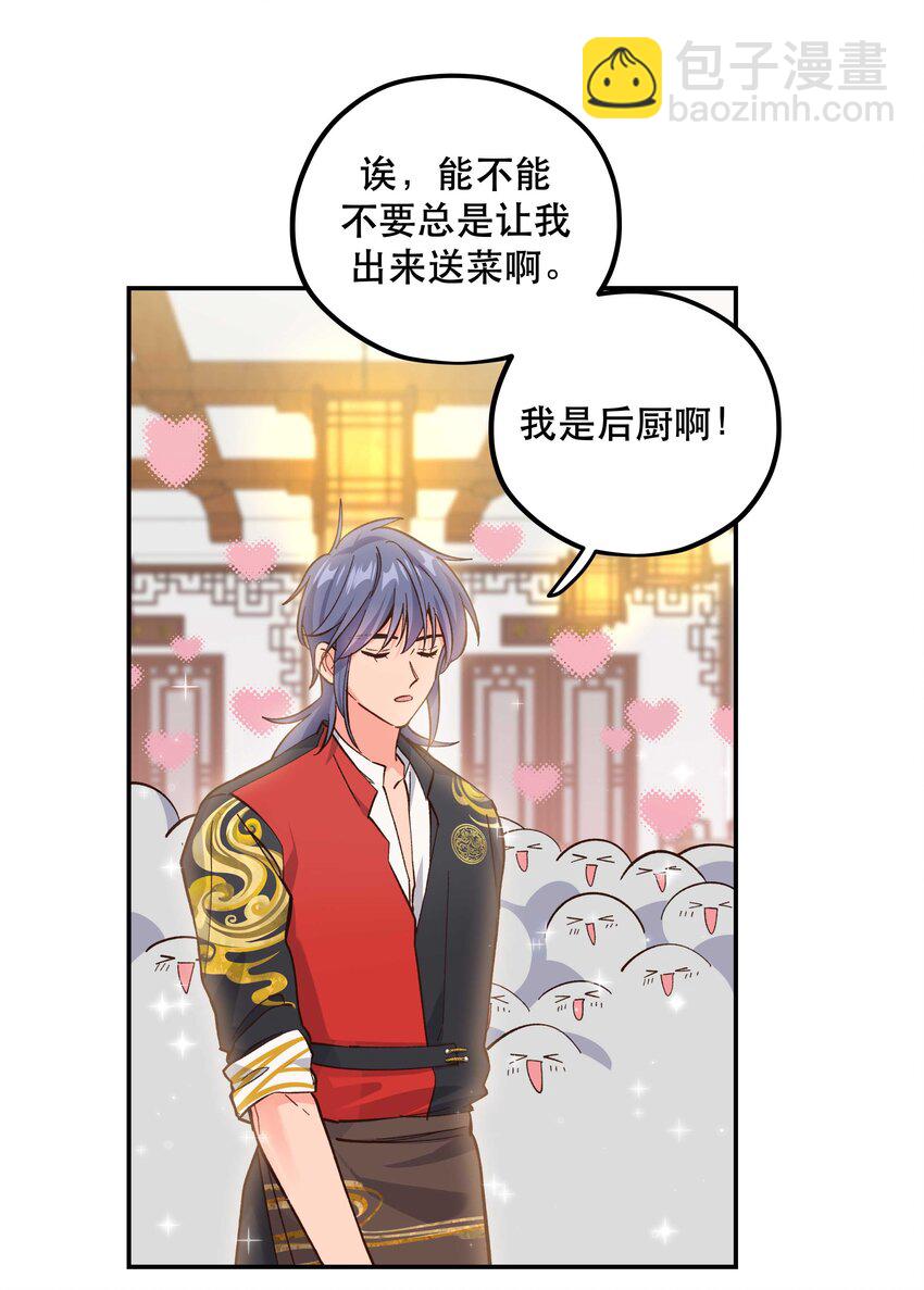 番外1 恭喜，生了生了！-第153话