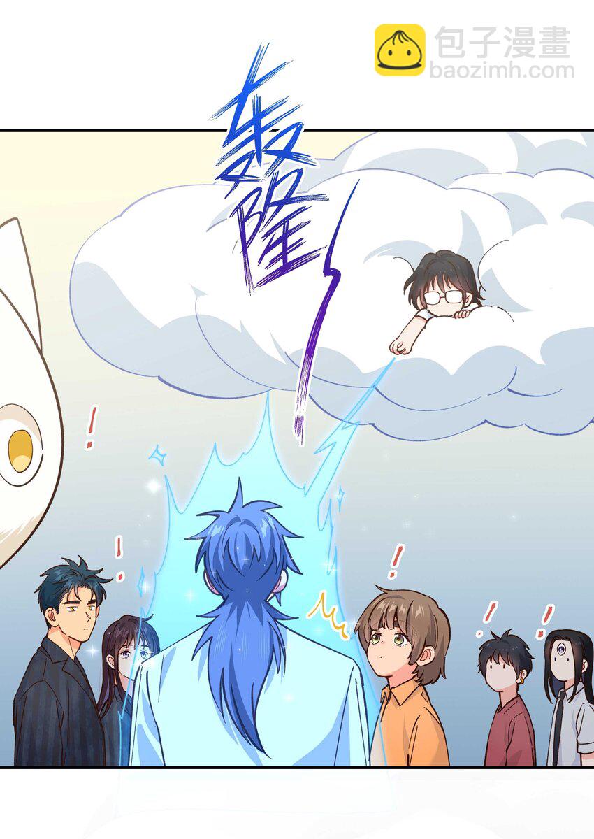 番外1 恭喜，生了生了！-第153话