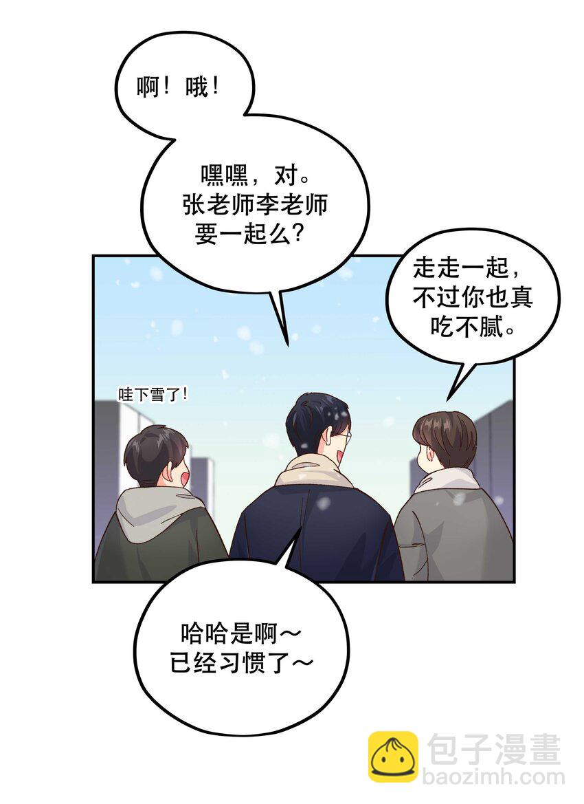 番外3 祝大家~节日快乐~~-第155话