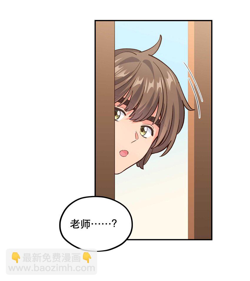番外3 祝大家~节日快乐~~-第155话
